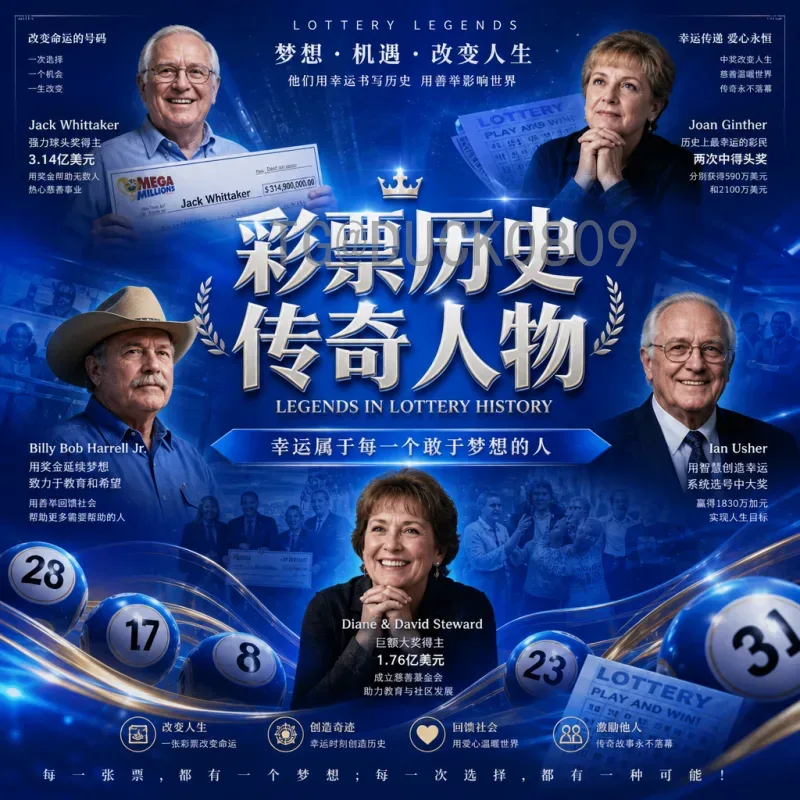 欧洲劲旅与亚洲黑马的碰撞：奥地利对阵约旦比赛深度分析