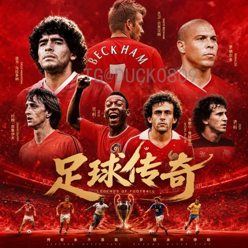 完整解读2026年国际足联世界杯参赛名额分配方案